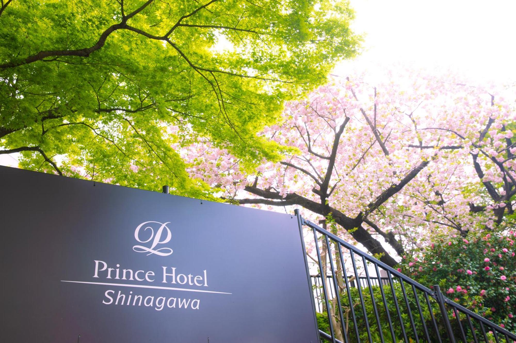 Shinagawa Prince Hotel Tokyo prefektur Exteriör bild